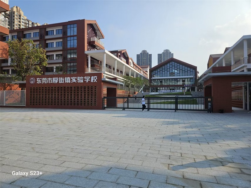 学校建筑
